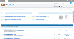 Desktop Screenshot of forum.allnokia.ru