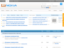 Tablet Screenshot of forum.allnokia.ru